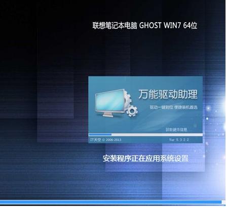 图文详解win8怎么重装win7系统