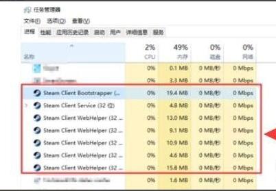 详解为什么win10登录steam打不开