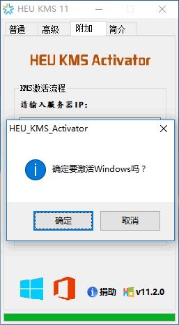 win10激活,小编教你一个简单的激活方法