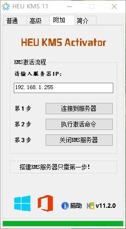 win10激活,小编教你一个简单的激活方法