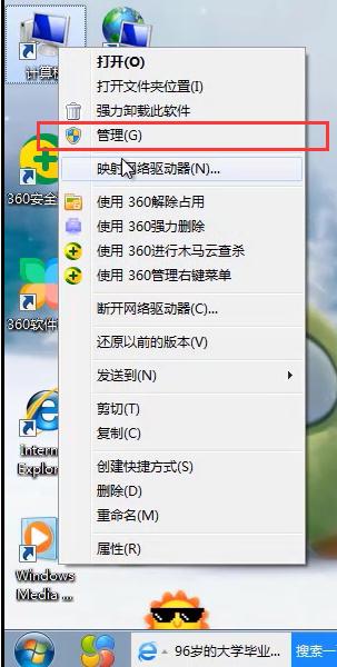 win7無(wú)法添加打印機(jī)怎么辦