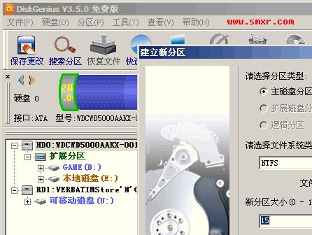 一键重装系统提示有病毒是怎么回事?