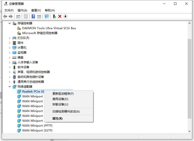 win10系统怎么安装无线网卡驱动