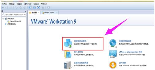 linux虛擬機(jī),小編教你如何在虛擬機(jī)上安裝Linux操作系統(tǒng)