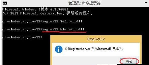 win10 0x80004005错误怎么解决