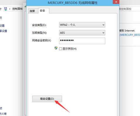 win10wifi连接受限,小编教你解决win10无线网络受限