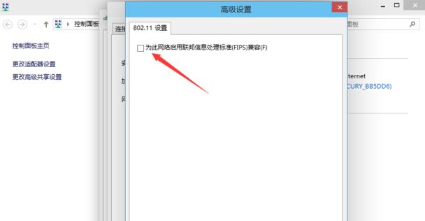 win10wifi连接受限,小编教你解决win10无线网络受限