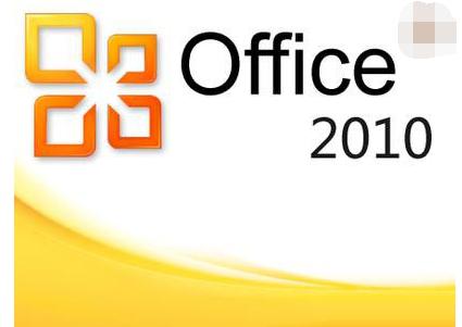 office2010 激活碼,小編教你激活office2010