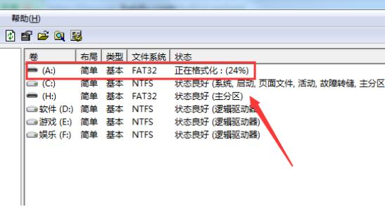 sd卡无法格式化,小编教你sd卡无法格式化怎么办