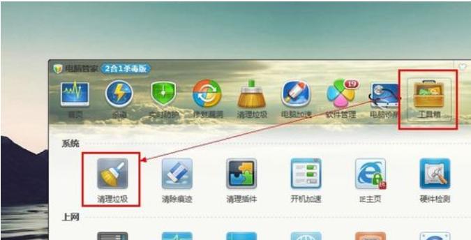 筆者教你win7c盤空間越來越小怎么辦