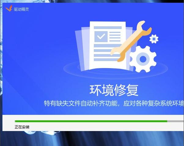 win7如何在无网状态安装网卡驱动介绍