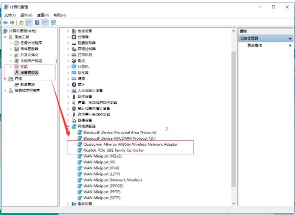 win10电脑wifi老是自动断开怎么办