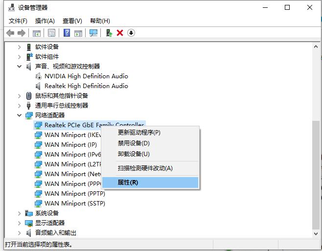 win10电脑wifi老是自动断开怎么办