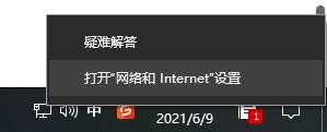 win10电脑wifi老是自动断开怎么办