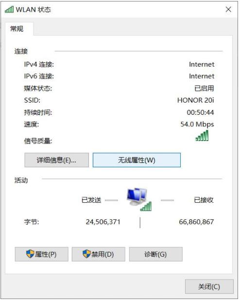 win10电脑wifi老是自动断开怎么办