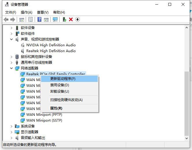 win10电脑wifi老是自动断开怎么办