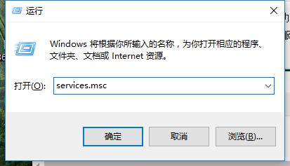 Win10如何开启音频服务