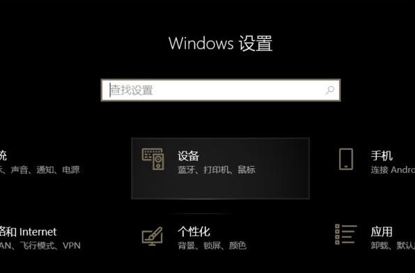 win10聲卡驅(qū)動(dòng)正常但沒聲音的解決方法