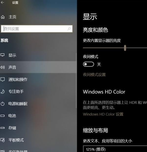 win10声卡驱动正常但没声音的解决方法