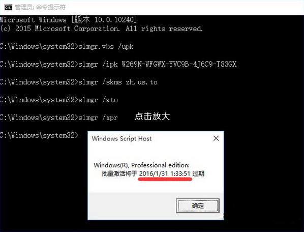 win10激活密钥大全分享安装方法图解