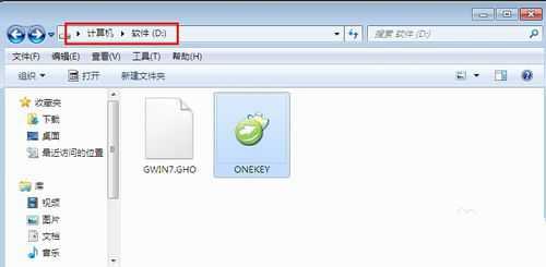 原版win7 64位旗舰版安装教程