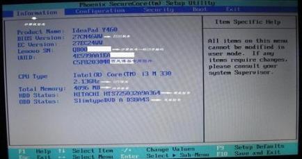 小編教你bios怎么設置