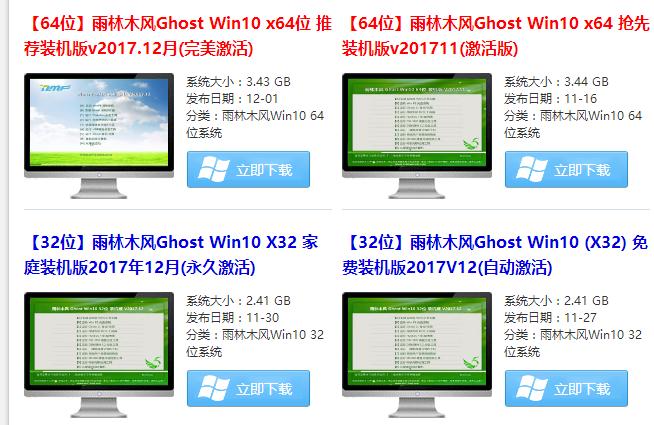 升windows10,小編教你win7怎么升級(jí)為win10