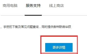 华硕如何无线网卡驱动,小编教你华硕无线网卡驱动方法