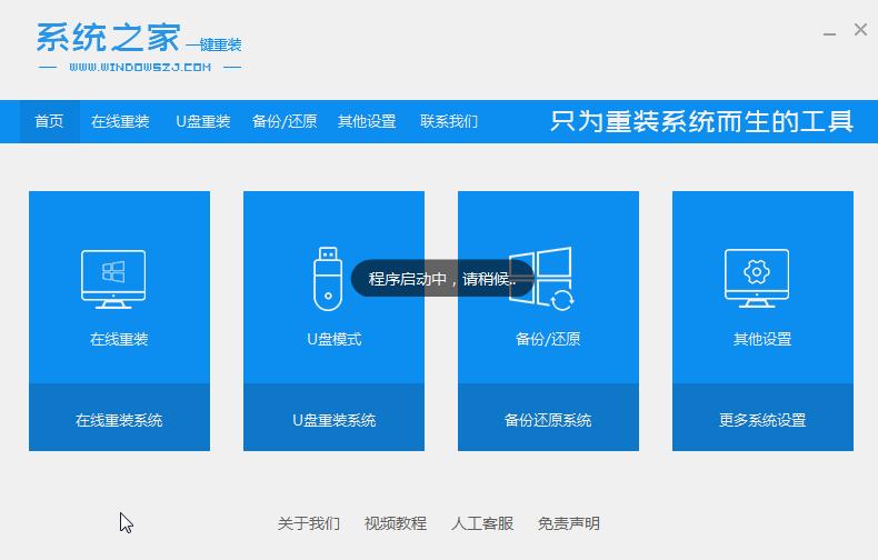 大家知道機(jī)械硬盤裝什么系統(tǒng)好嗎