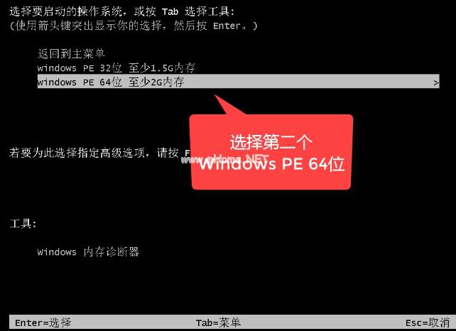 小编教你win7系统安装教程