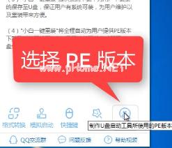 小编教你win7系统安装教程