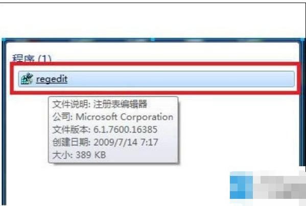 win7玩游戏不能全屏,小编教你解决win7玩游戏不能全屏