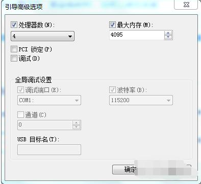 win7玩游戏不能全屏,小编教你解决win7玩游戏不能全屏