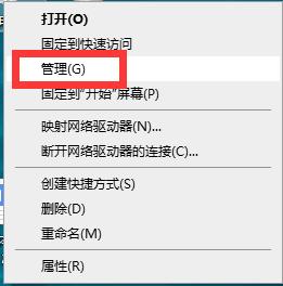 win10电脑键盘失灵无法输入任何东西怎么办