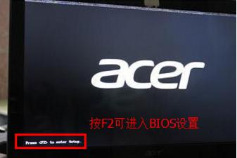 图文详解win7怎么进入bios