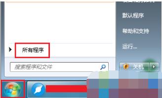 详细教您win7系统怎么卸载驱动精灵