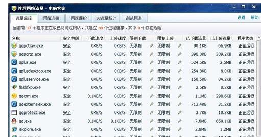 网页不显示图片,小编教你网页不显示图片怎么解决