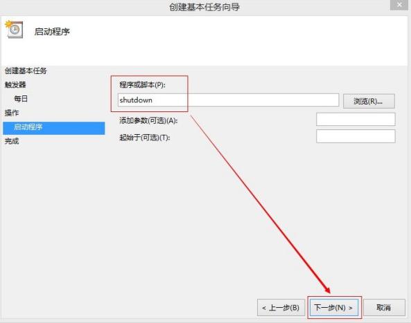 教大家电脑怎么定时关机win7系统