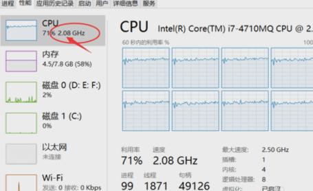 cpu频率,小编教你如何限制cpu频率使用