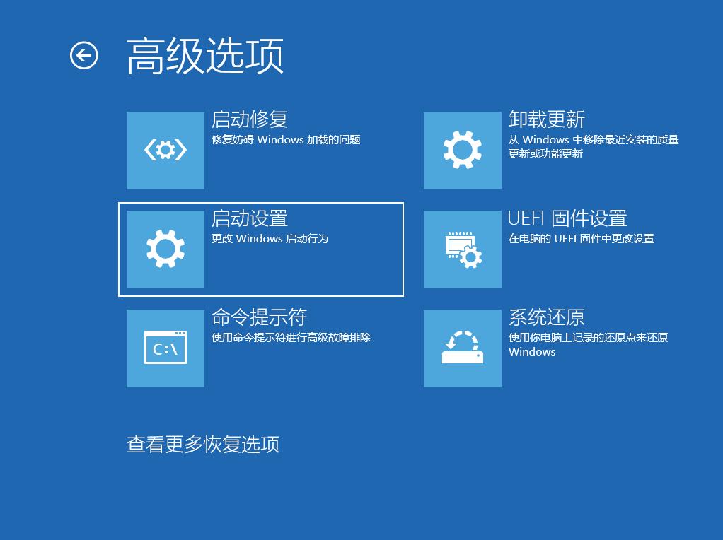 win10安全模式跳过开机密码可行吗