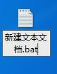 取消自动关机命令,小编教你取消笔记本自动关机命令操作