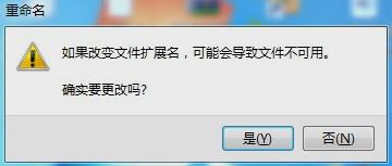 取消自动关机命令,小编教你取消笔记本自动关机命令操作