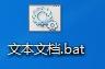 取消自动关机命令,小编教你取消笔记本自动关机命令操作