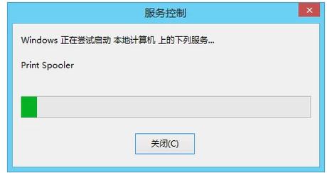 打印机后台程序,小编教你打印机后台程序没有运行怎么解决