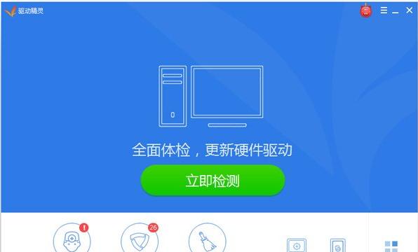 声卡驱动怎么安装,小编教你电脑怎么安装声卡驱动