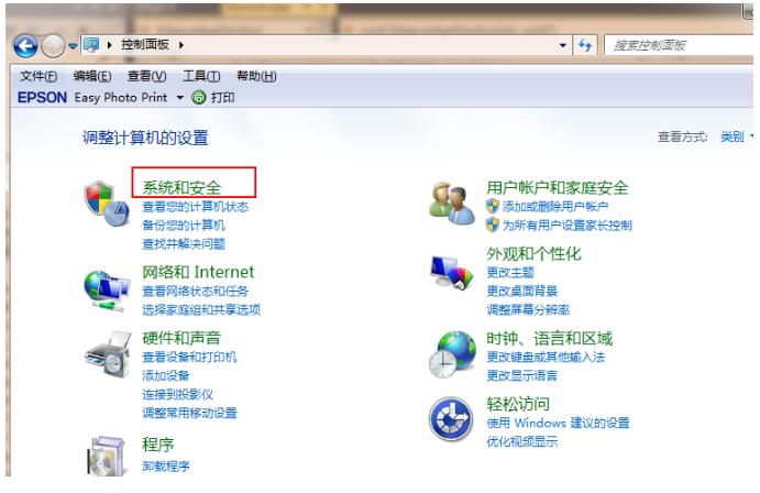 教你简单快速从win7免费升级win10