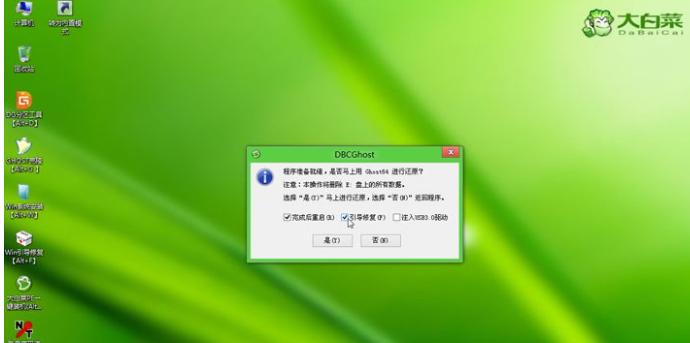 苹果系统安装win7,小编教你苹果笔记本安装win7系统的方法