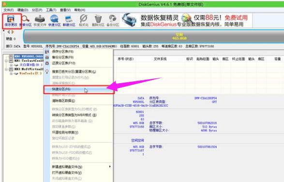 苹果系统安装win7,小编教你苹果笔记本安装win7系统的方法