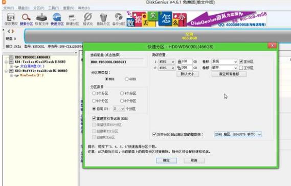 苹果系统安装win7,小编教你苹果笔记本安装win7系统的方法