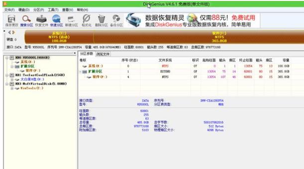 苹果系统安装win7,小编教你苹果笔记本安装win7系统的方法